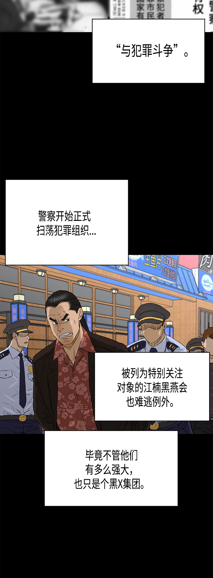 [第2季] 第77话23