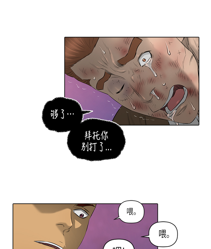[第2季] 第6话11