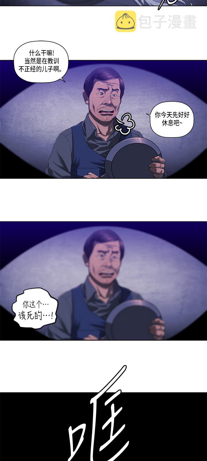 第27话25