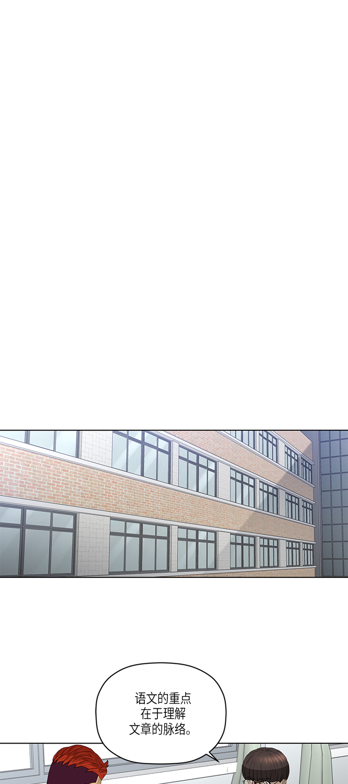 [第2季] 第31话13