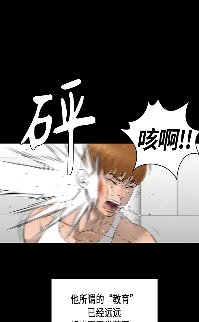 [第2季] 第38话34