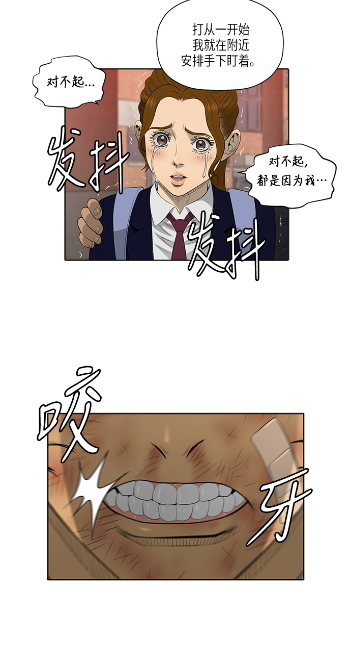 第48话15