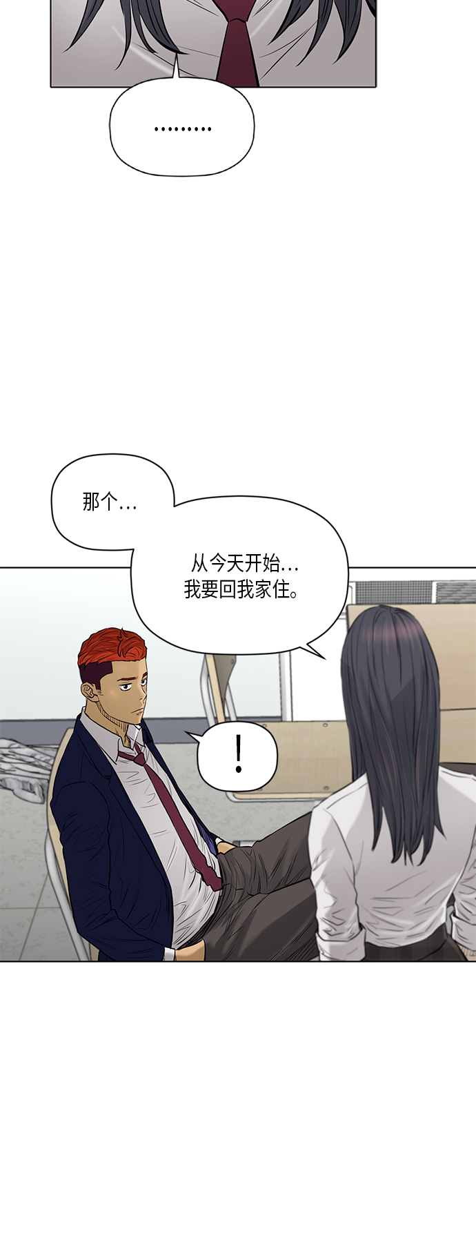[第2季] 第64话6