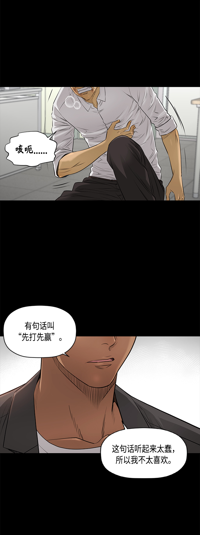 [第2季] 第44话1