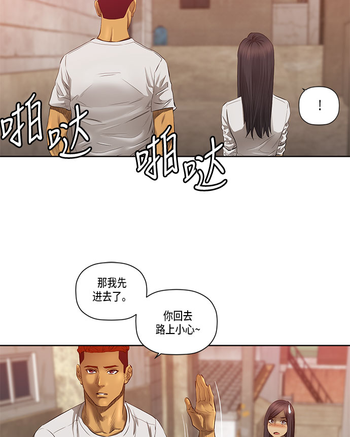 第30话51