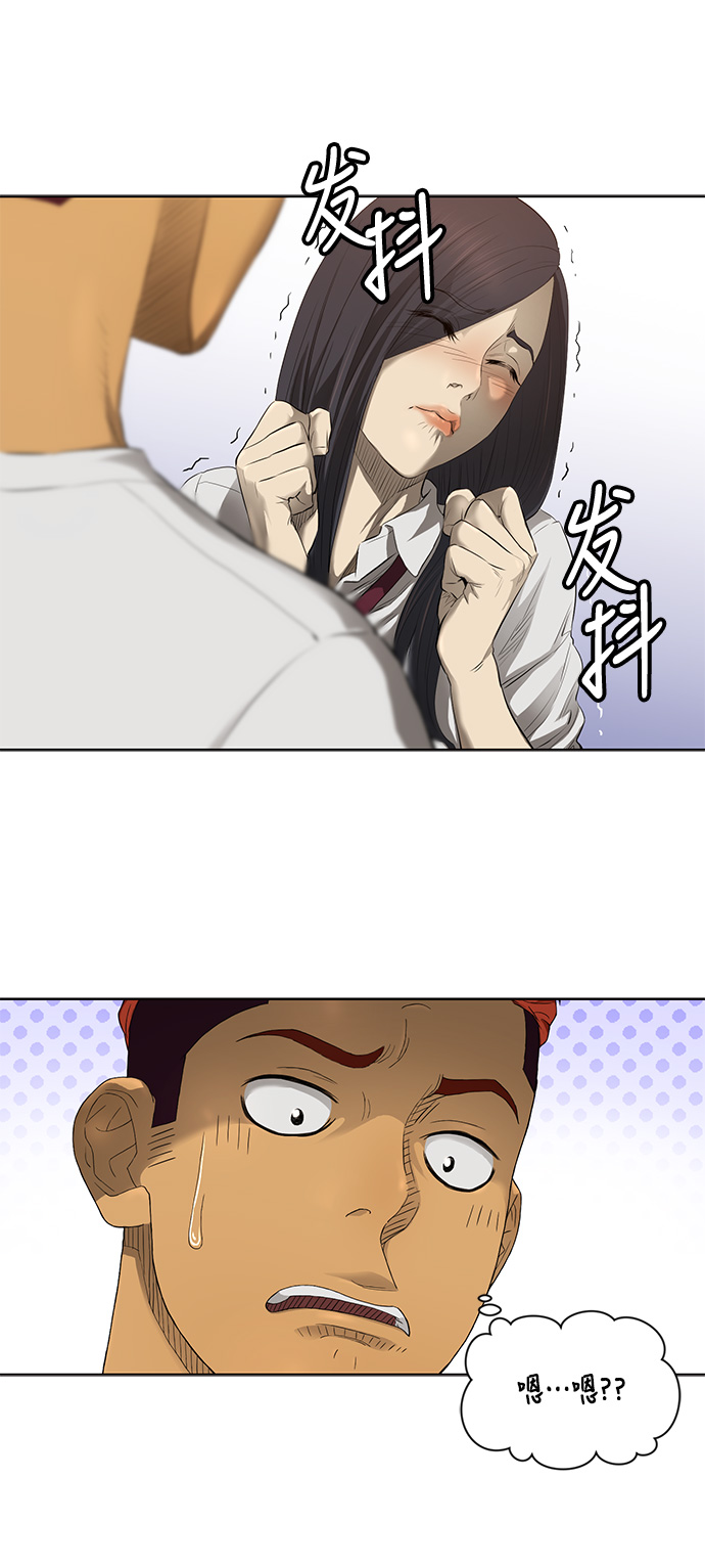 第31话15