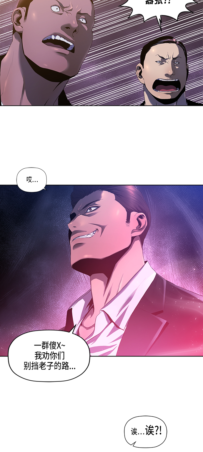 第1话5