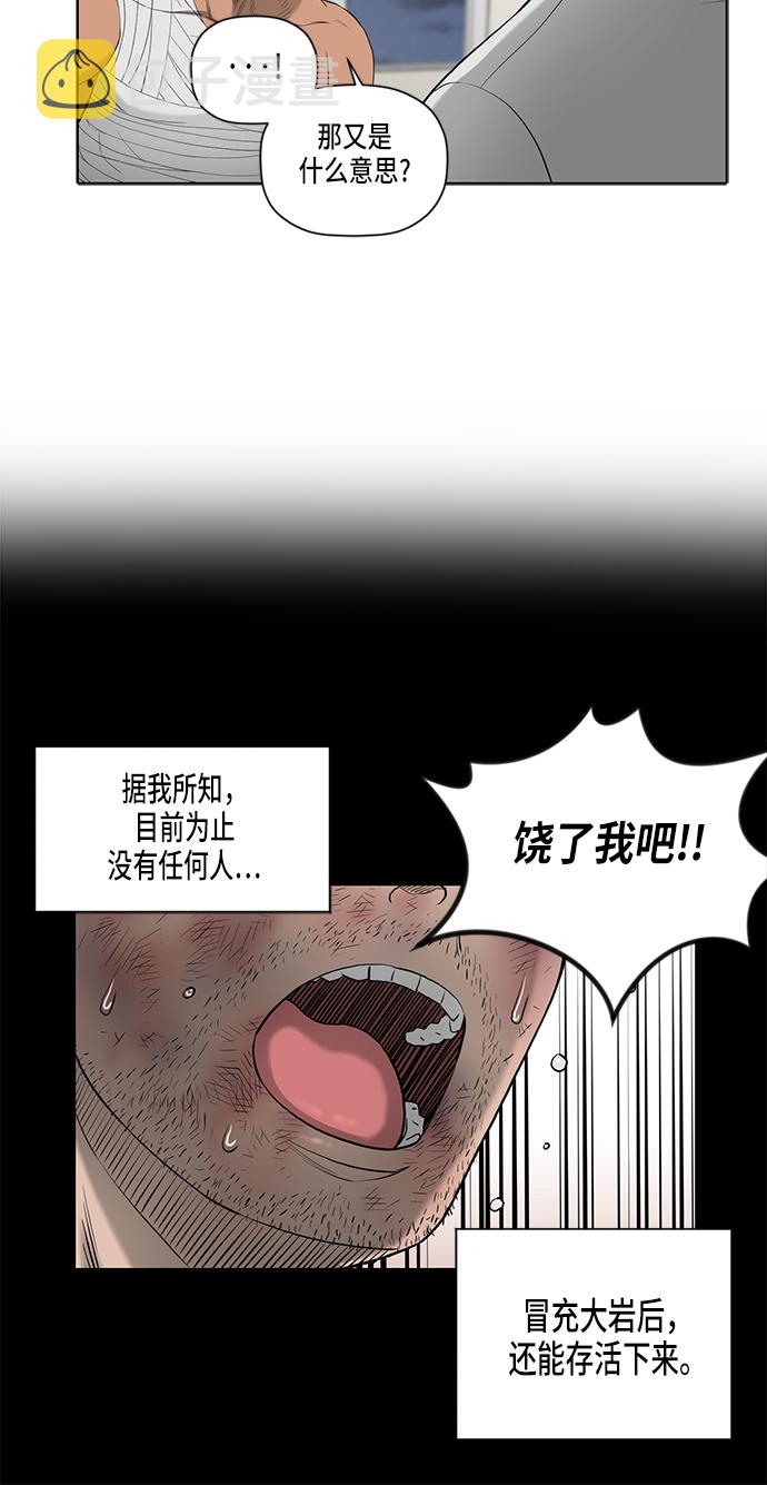 第41话36