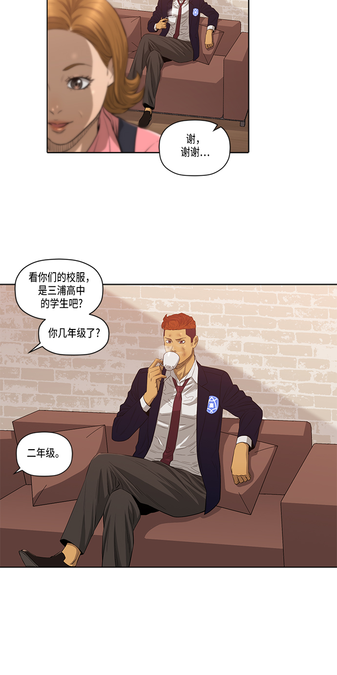 第16话3