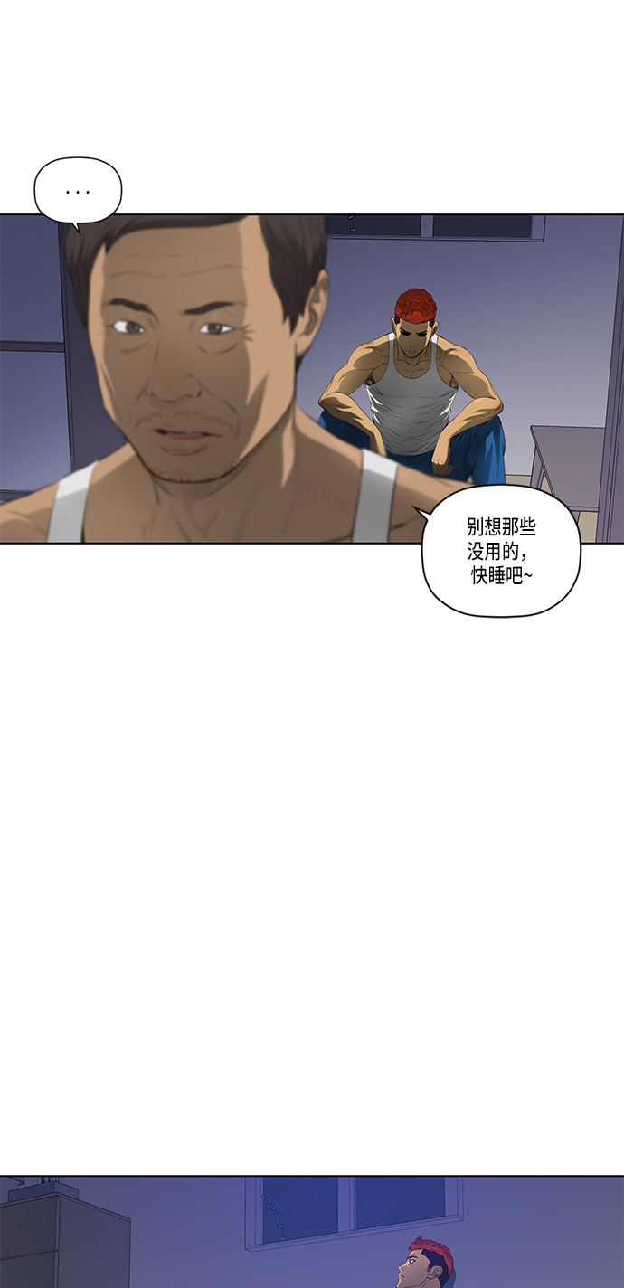 第36话46
