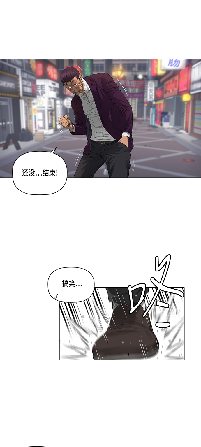 第38话22