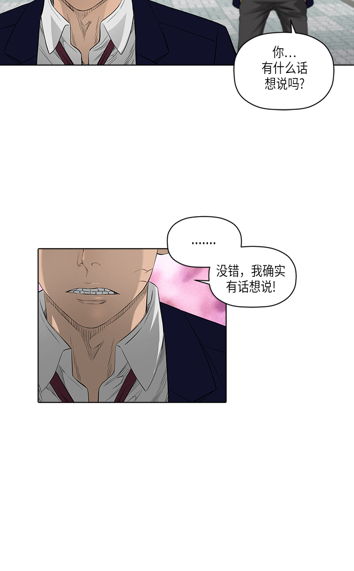 [第2季] 第12话6