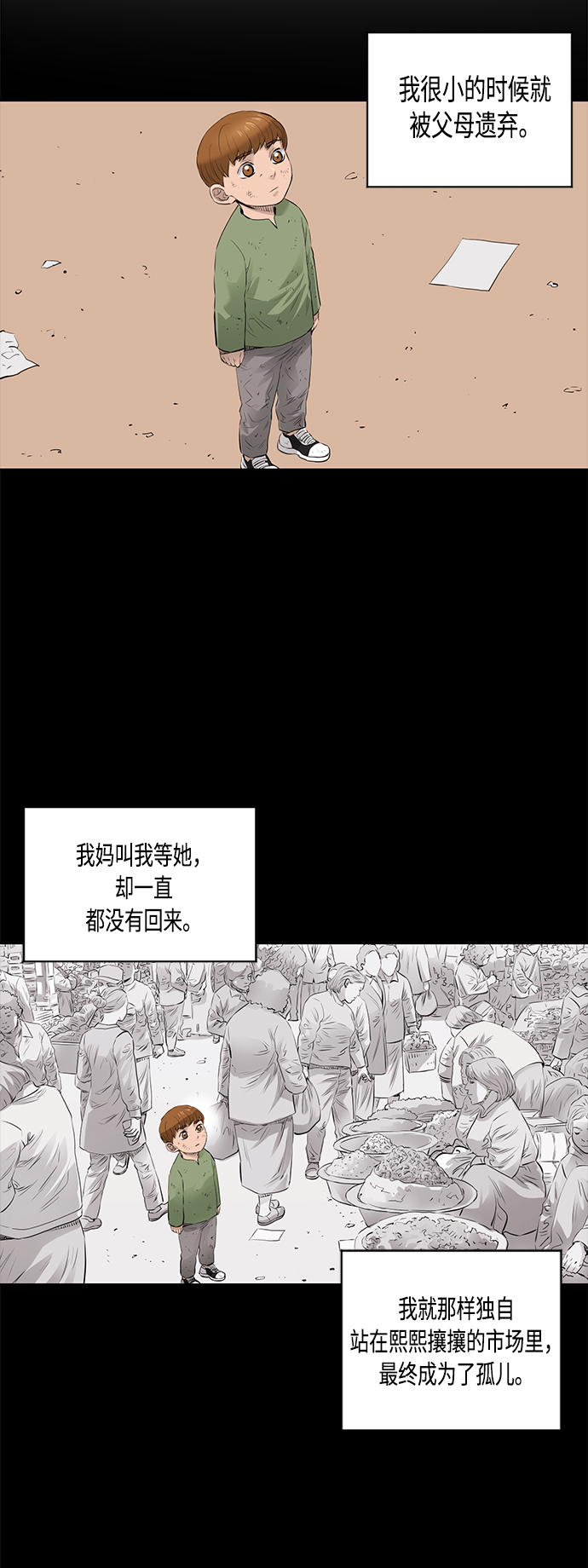 [第2季] 第37话17