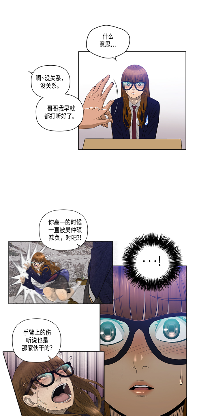 第13话22