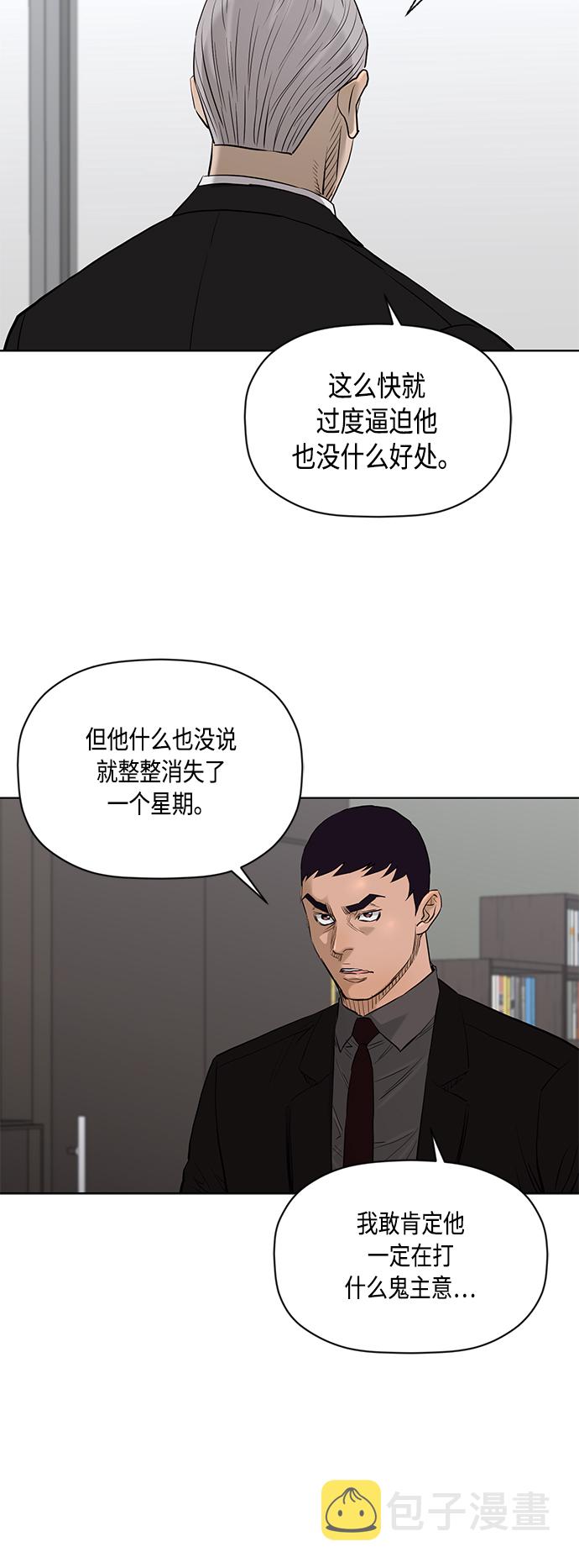 [第2季] 第74话18