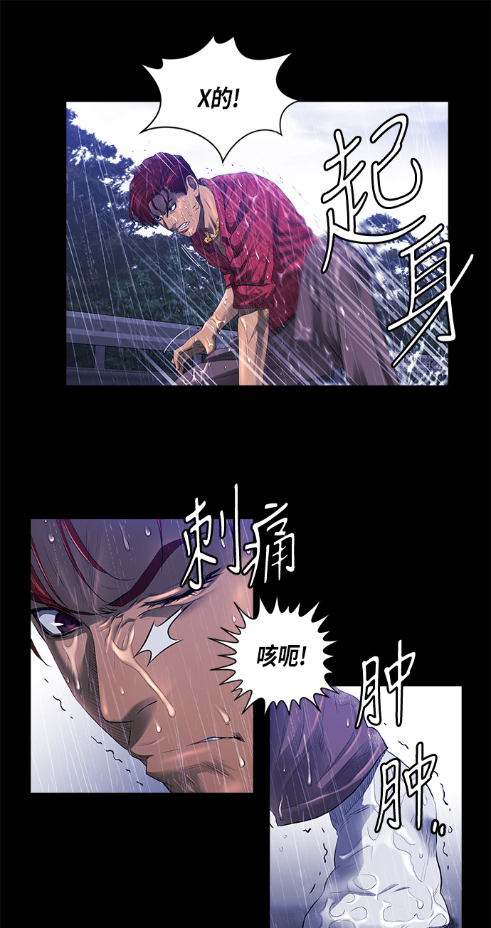 第29话28