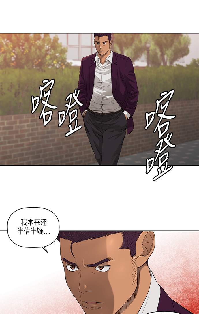 [第2季] 第3话40