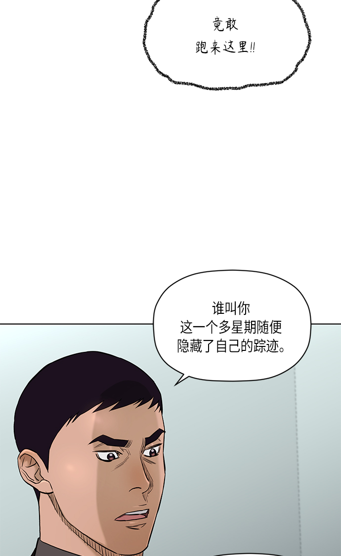 [第2季] 第72话60
