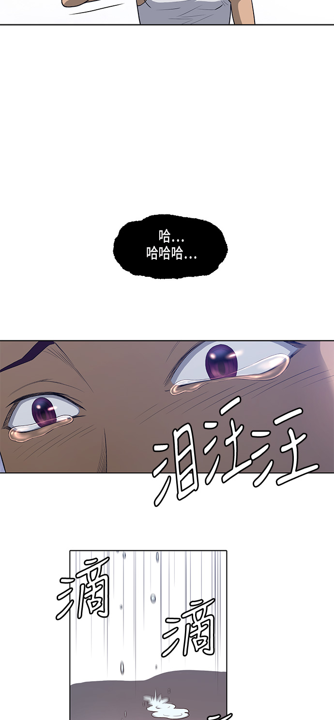 第2话32