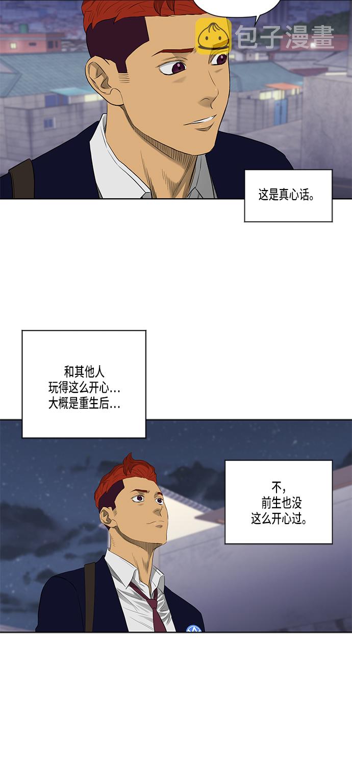 第39话36