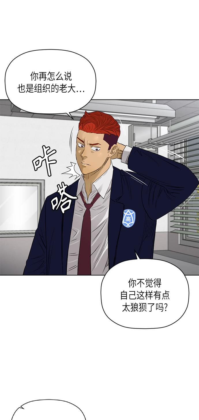 [第2季] 第75话14