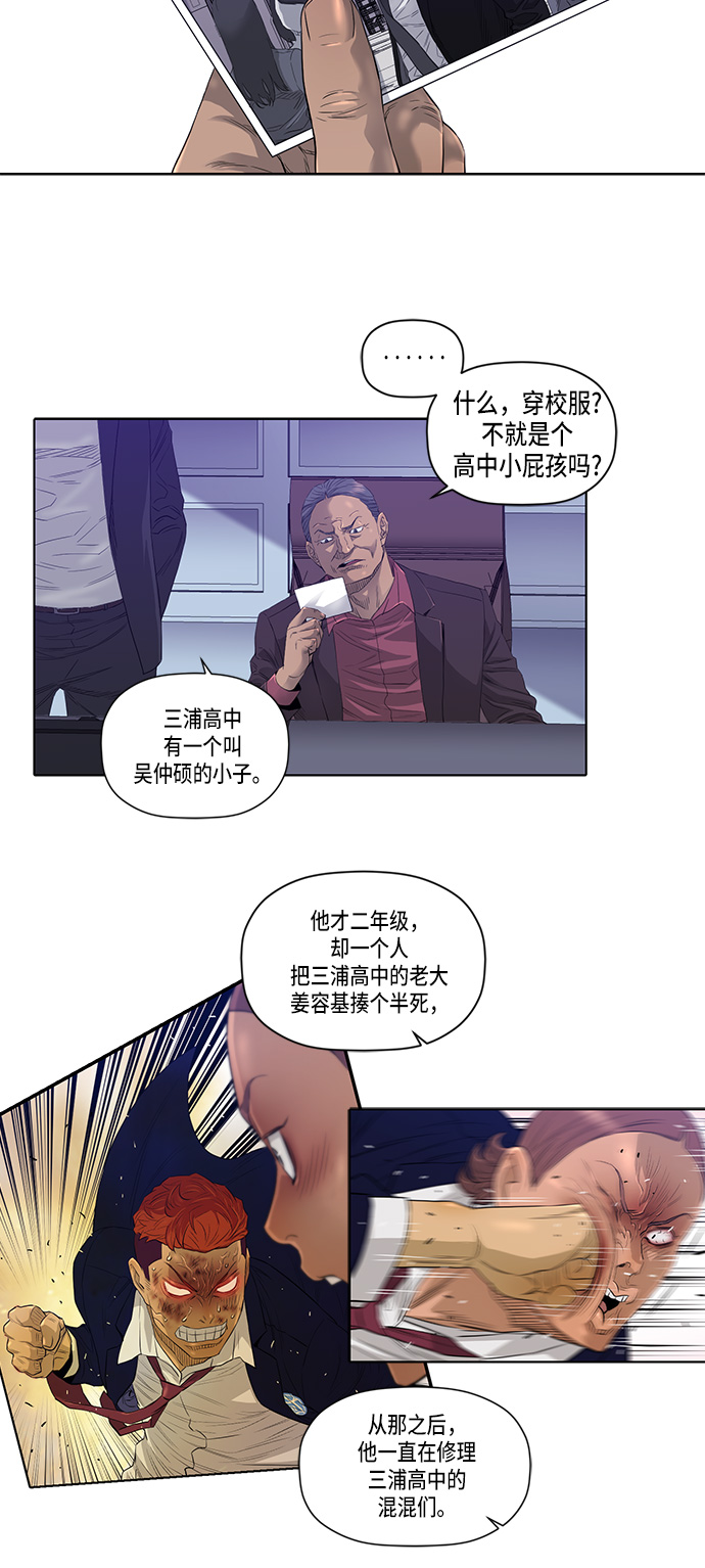 第22话29