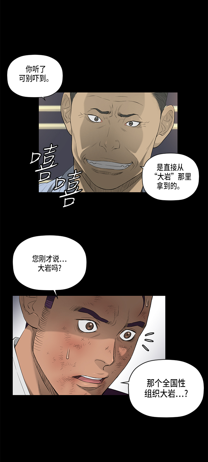 第40话29