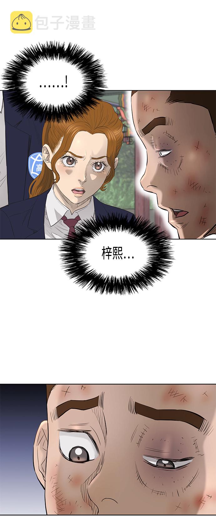 [第2季] 第60话25