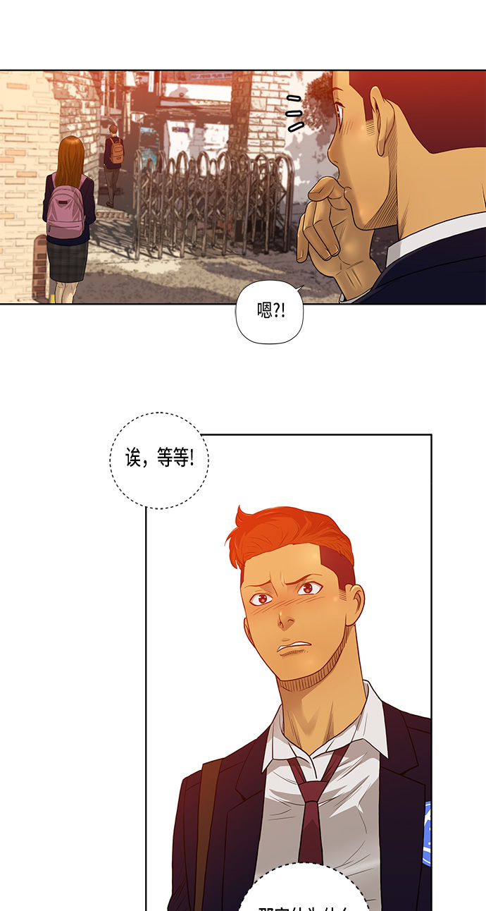 第8话24