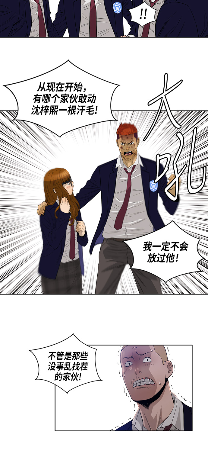 第14话33
