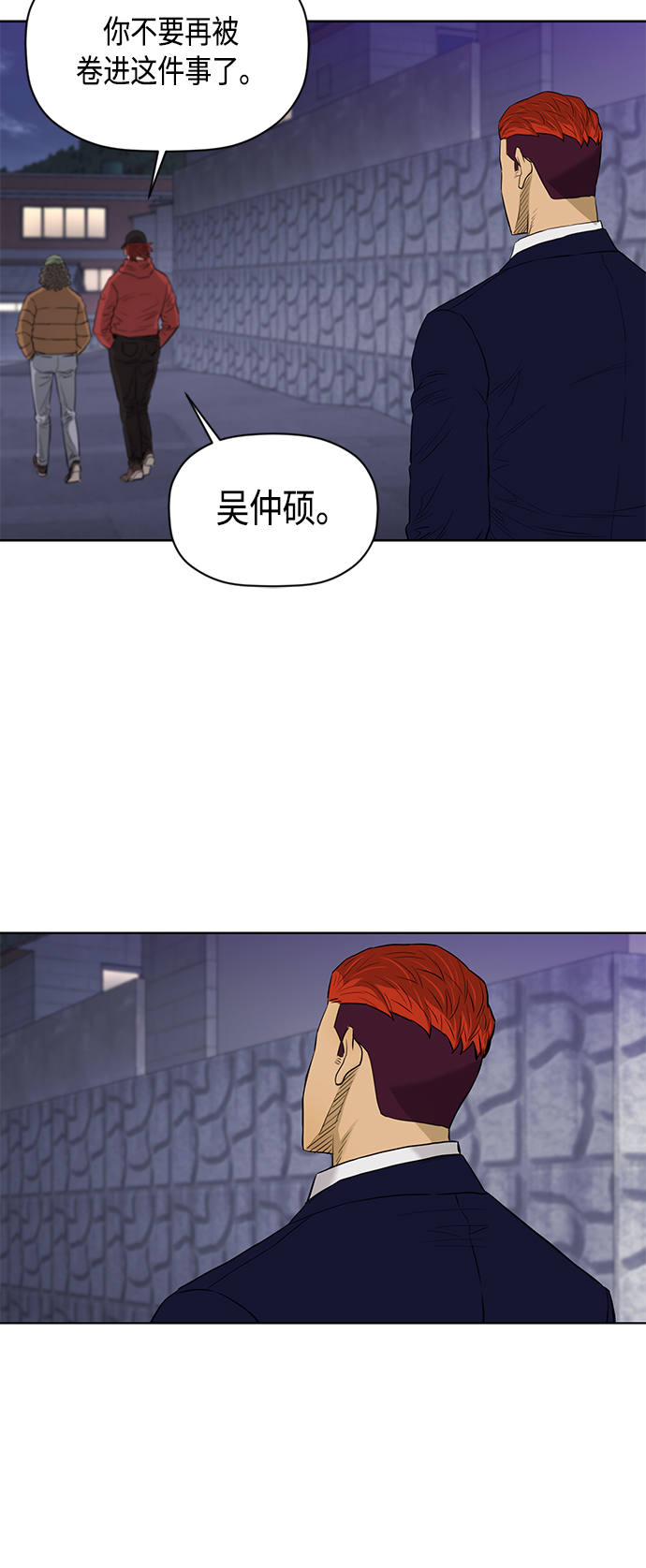 [第2季] 第49话30