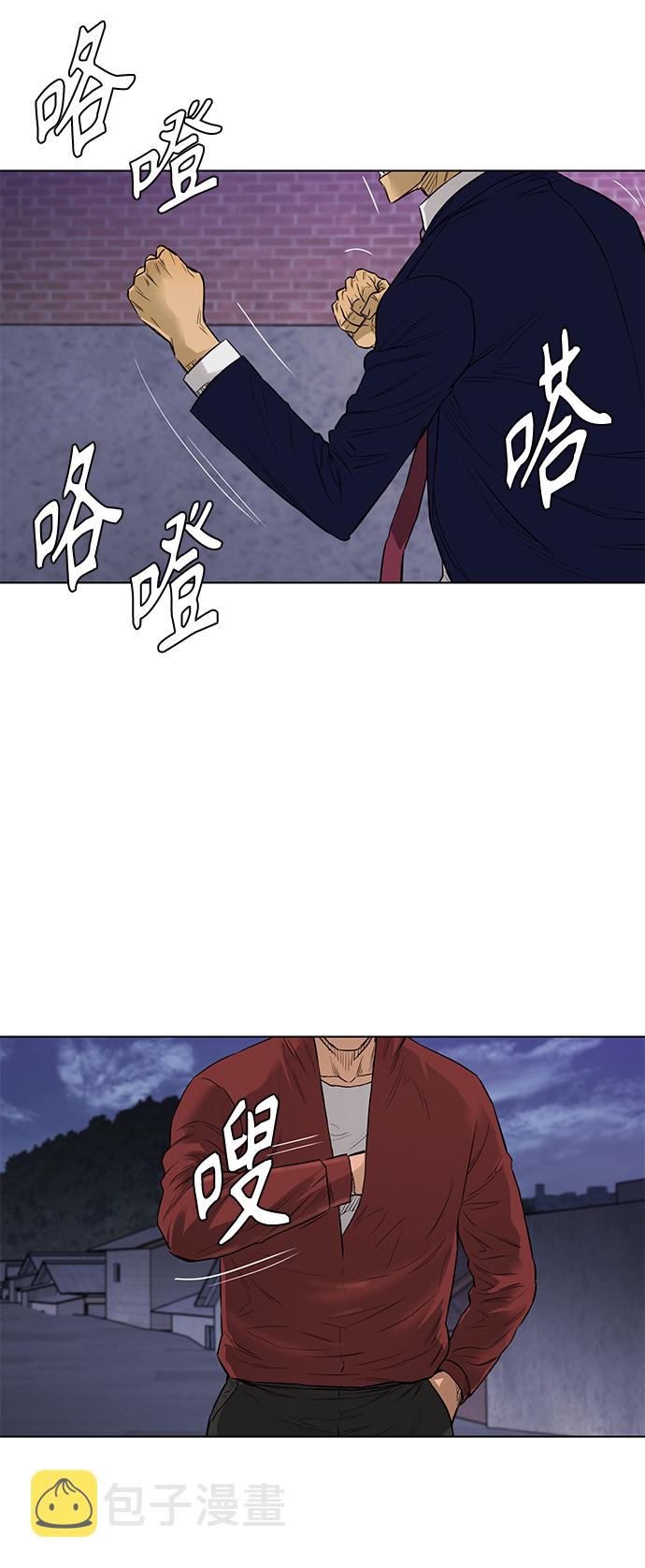 [第2季] 第48话26