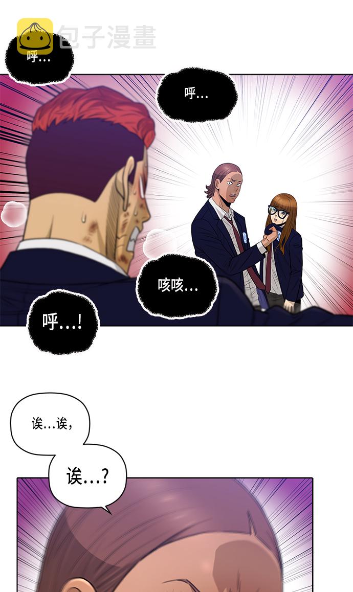 第13话35