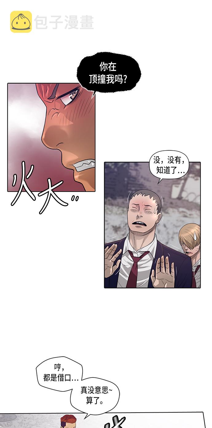 第5话16