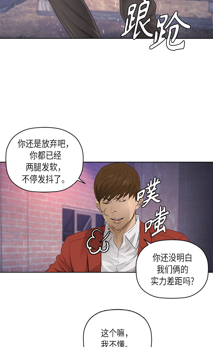 [第2季] 第27话14