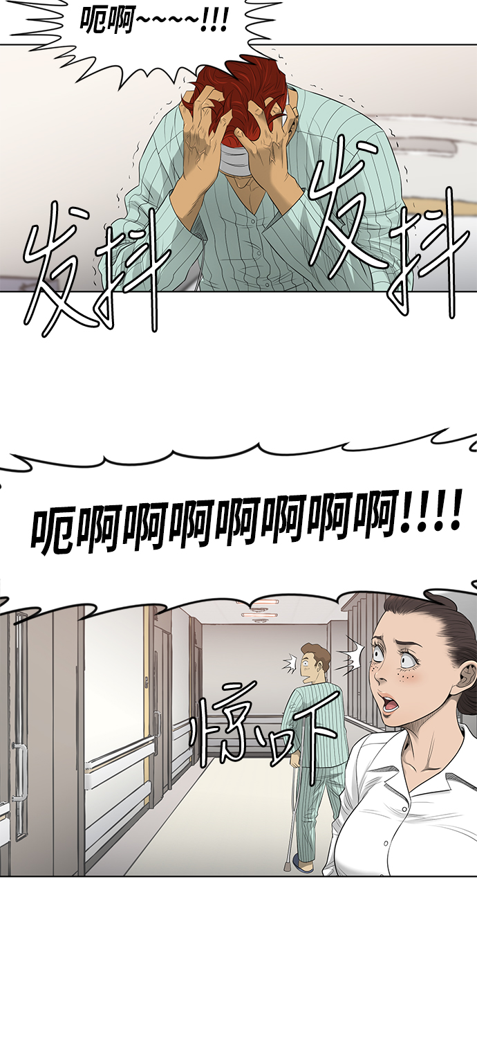 第48话30