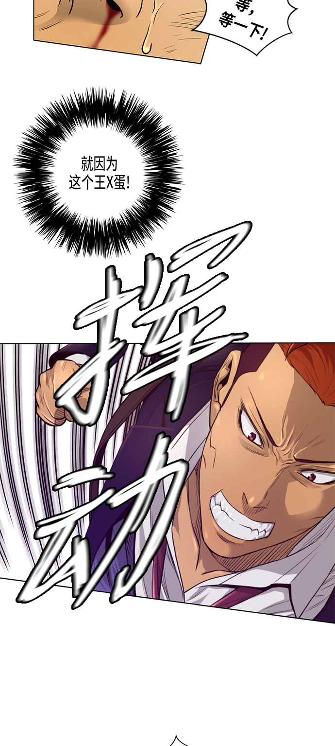 第3话20