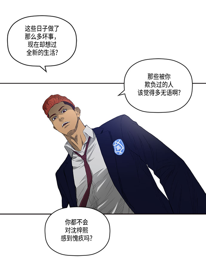 第33话19