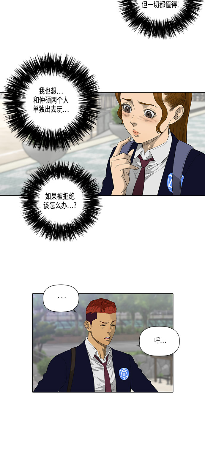 第39话21
