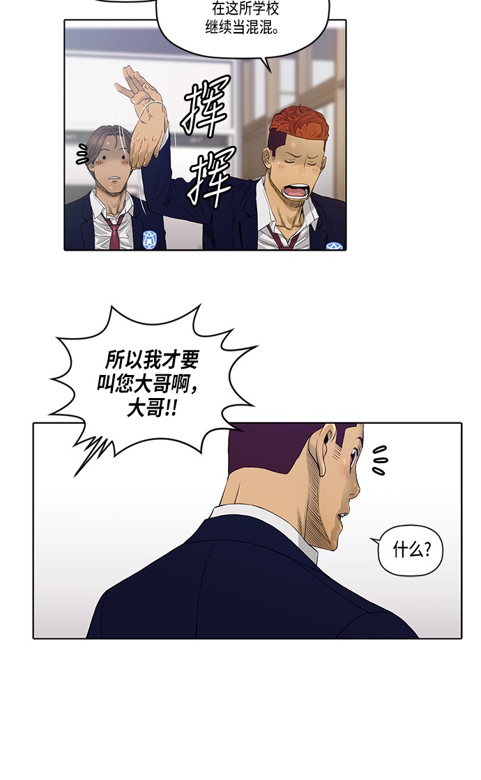 第23话14