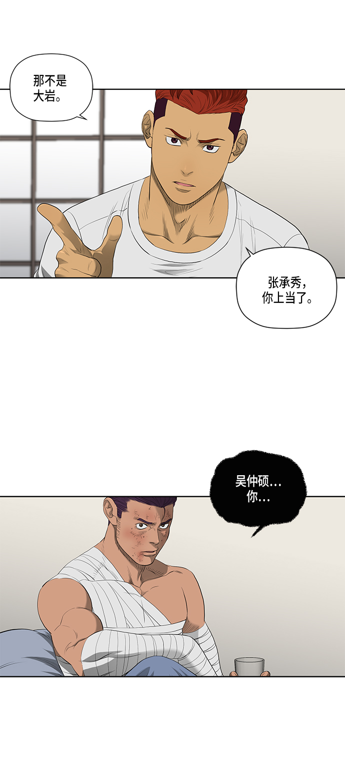 第41话25