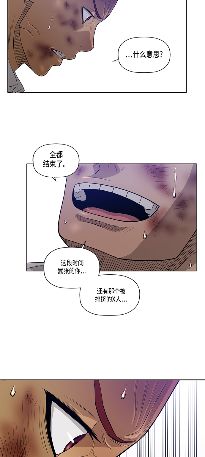 第14话5
