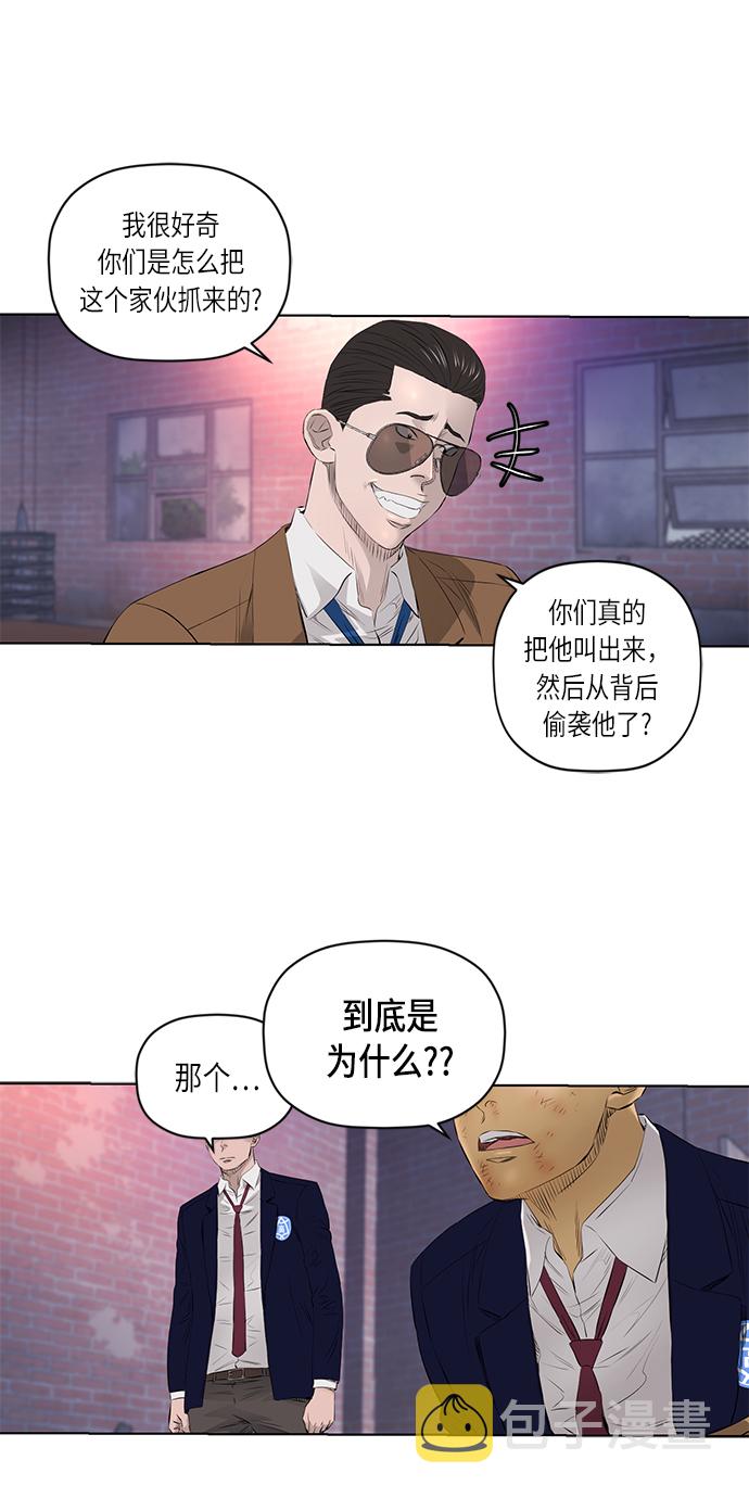 [第2季] 第24话10