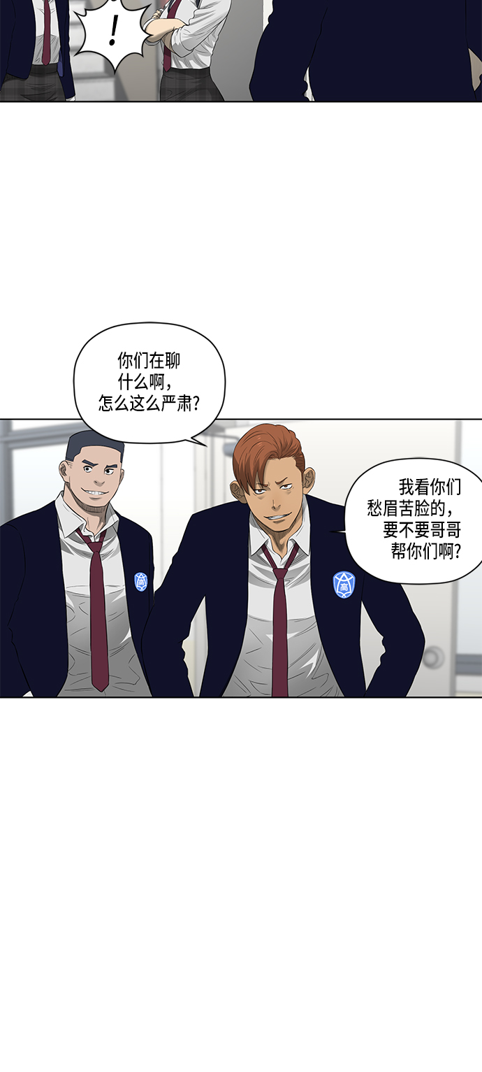 第45话15
