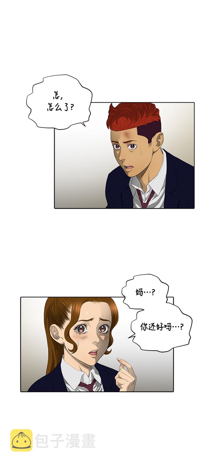 第35话33