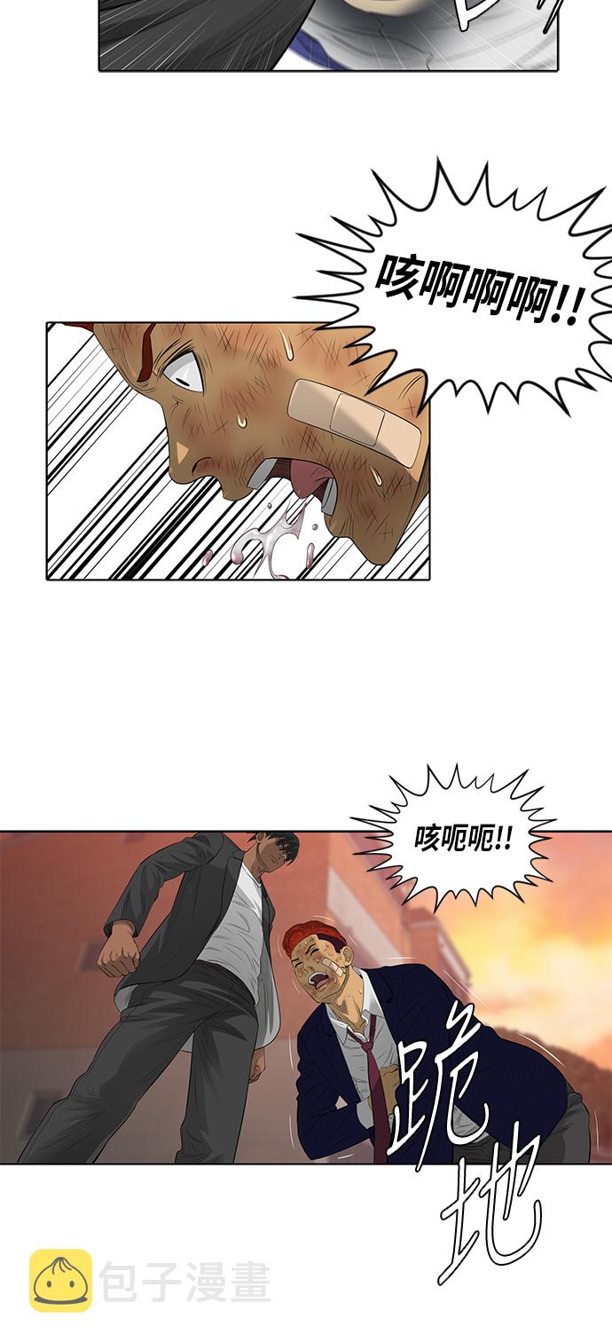 第47话36