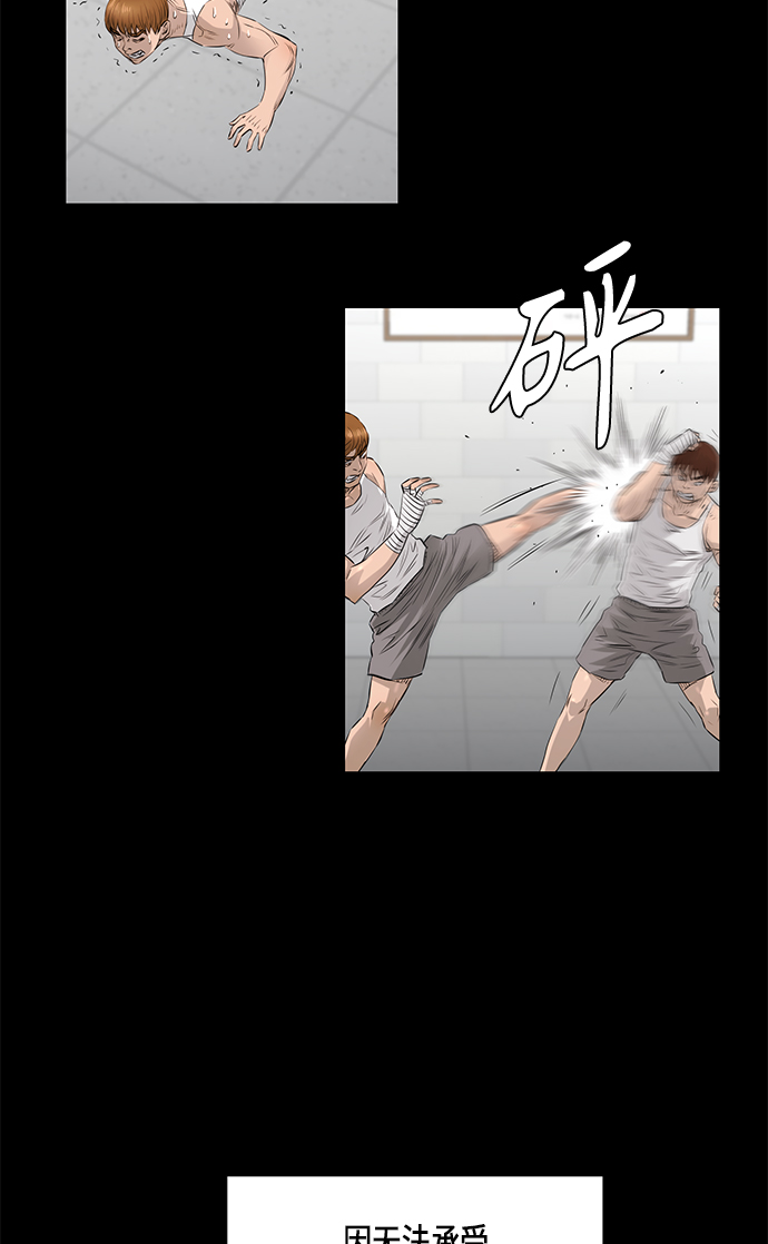 [第2季] 第38话37