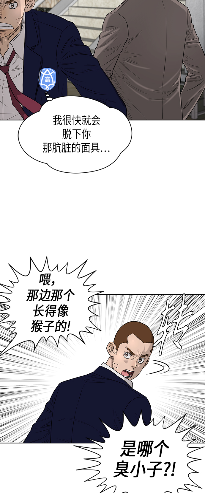 [第2季] 第57话25
