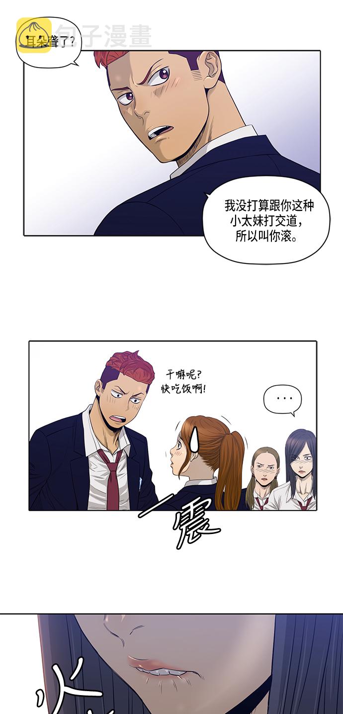 第17话25