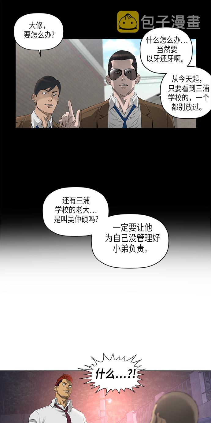 [第2季] 第6话44